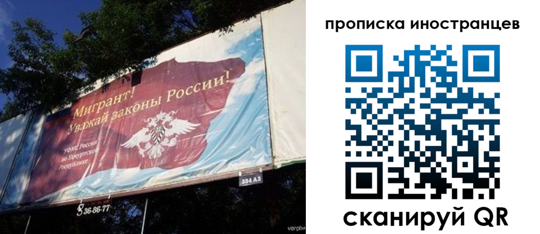 прописка для кредита в Нарьян-Маре